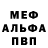 МЕТАДОН кристалл Shani Laufeyson
