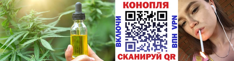 Еда ТГК марихуана  Купить  Собинка 