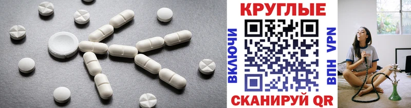 Экстази 300 mg  Купить где  Собинка 