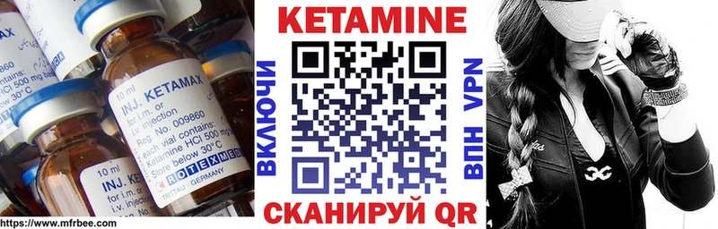КЕТАМИН VHQ  Купить где  Собинка 