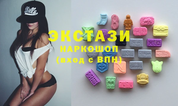 стаф Бугульма