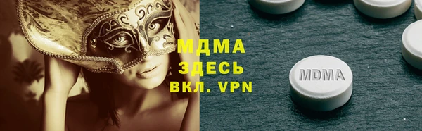 мдпв Бронницы