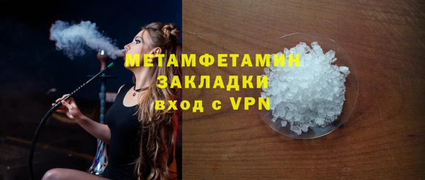 стаф Бугульма