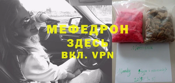 хмурый Бородино