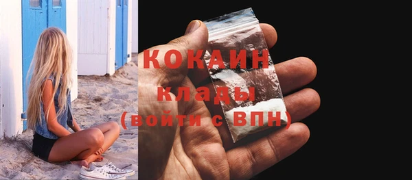 стаф Бугульма