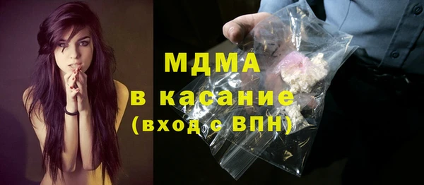мдпв Бронницы