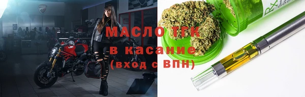 стаф Бугульма