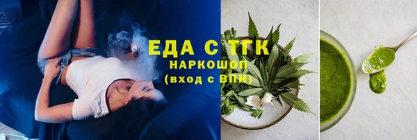 стаф Бугульма