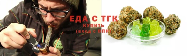 стаф Бугульма