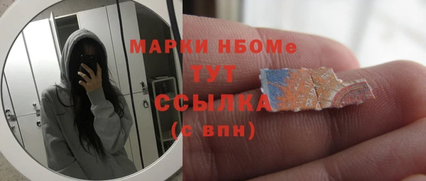 мдпв Бронницы