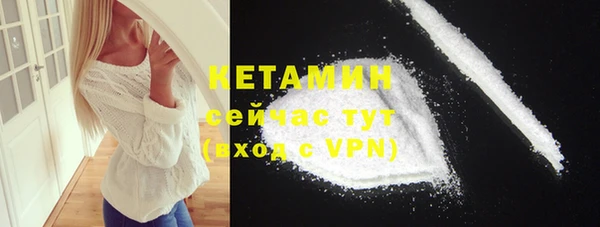 мдпв Бронницы