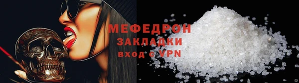 стаф Бугульма
