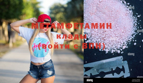 стаф Бугульма