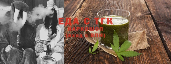 стаф Бугульма