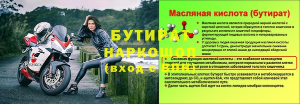 мдпв Бронницы
