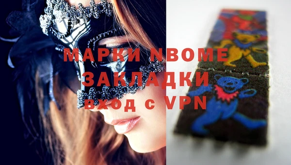 стаф Бугульма