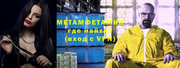 мдпв Бронницы