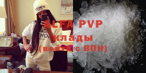 стаф Бугульма