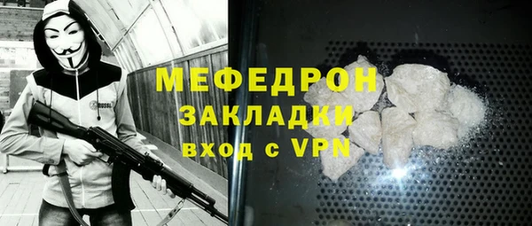 стаф Бугульма