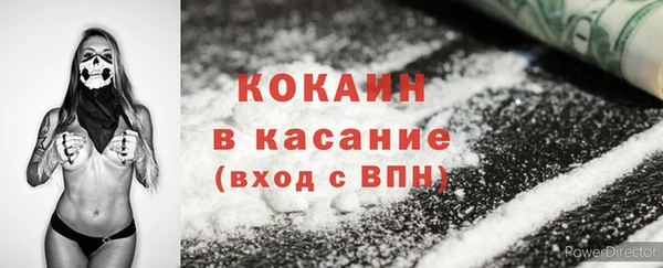 стаф Бугульма