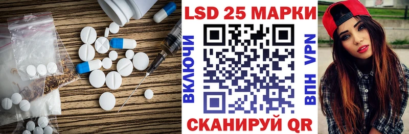 LSD-25 экстази ecstasy  Купить закладки  Собинка 
