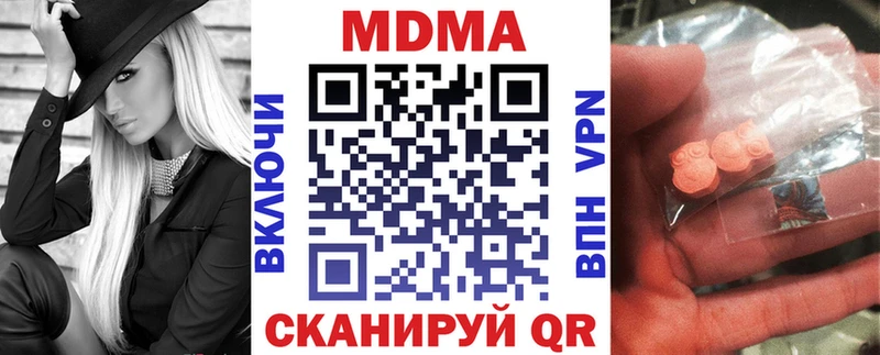 Купить где  Собинка  МДМА crystal 