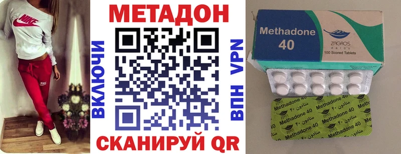 Купить  Собинка  МЕТАДОН кристалл 