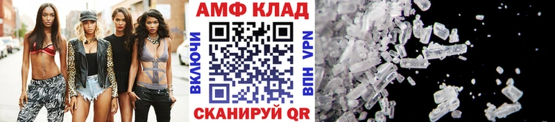 Купить где  Собинка  Метамфетамин Methamphetamine 