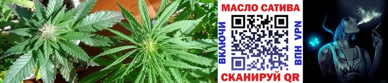 Купить  Собинка  ТГК вейп с тгк 
